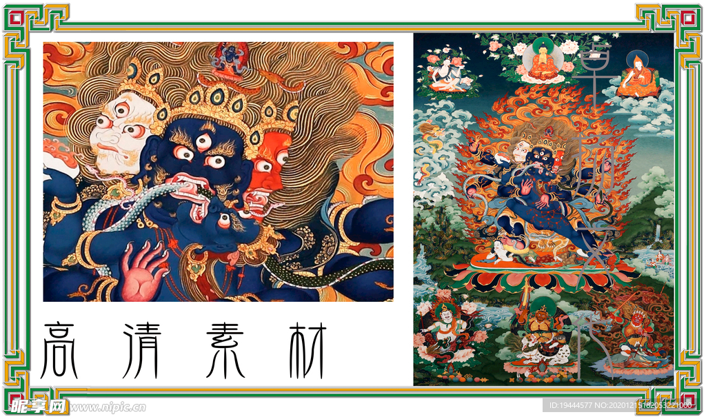精美唐卡