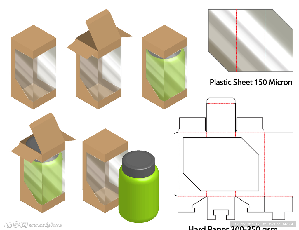 保温杯开天窗两侧纸盒包装展开图