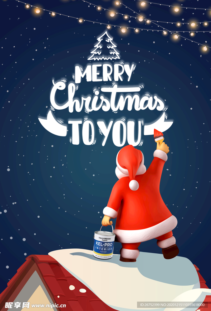 圣诞节海报