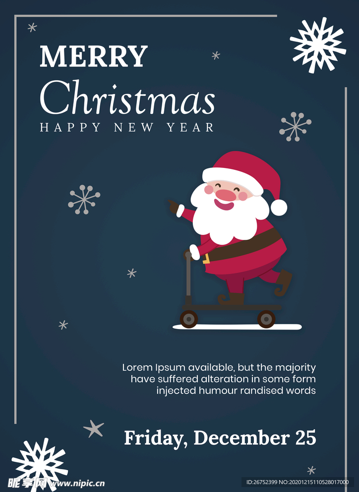 圣诞节海报