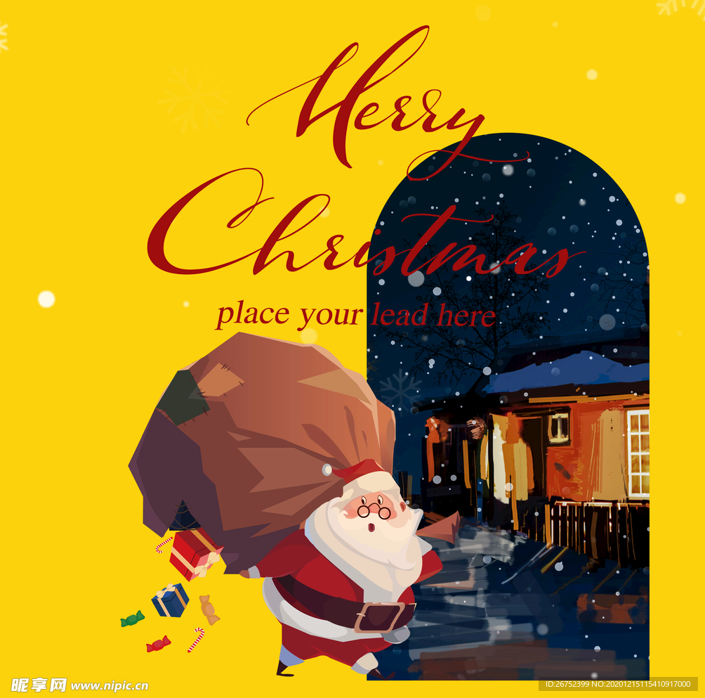 圣诞节海报