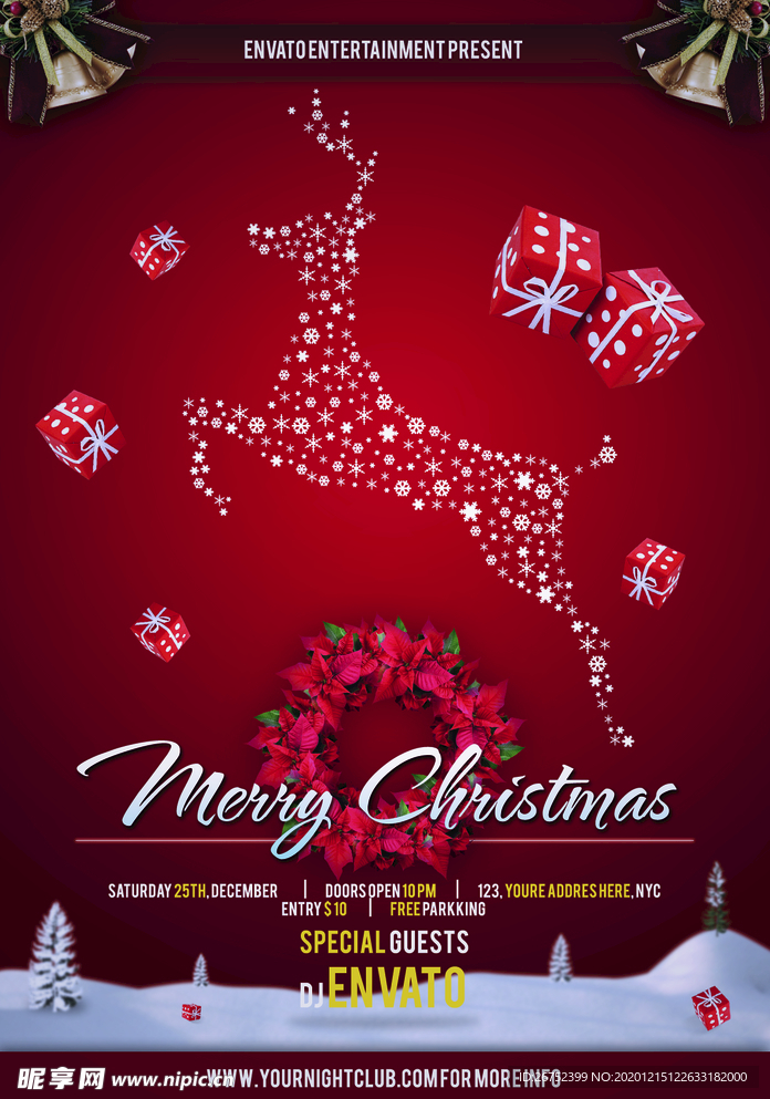 圣诞节海报
