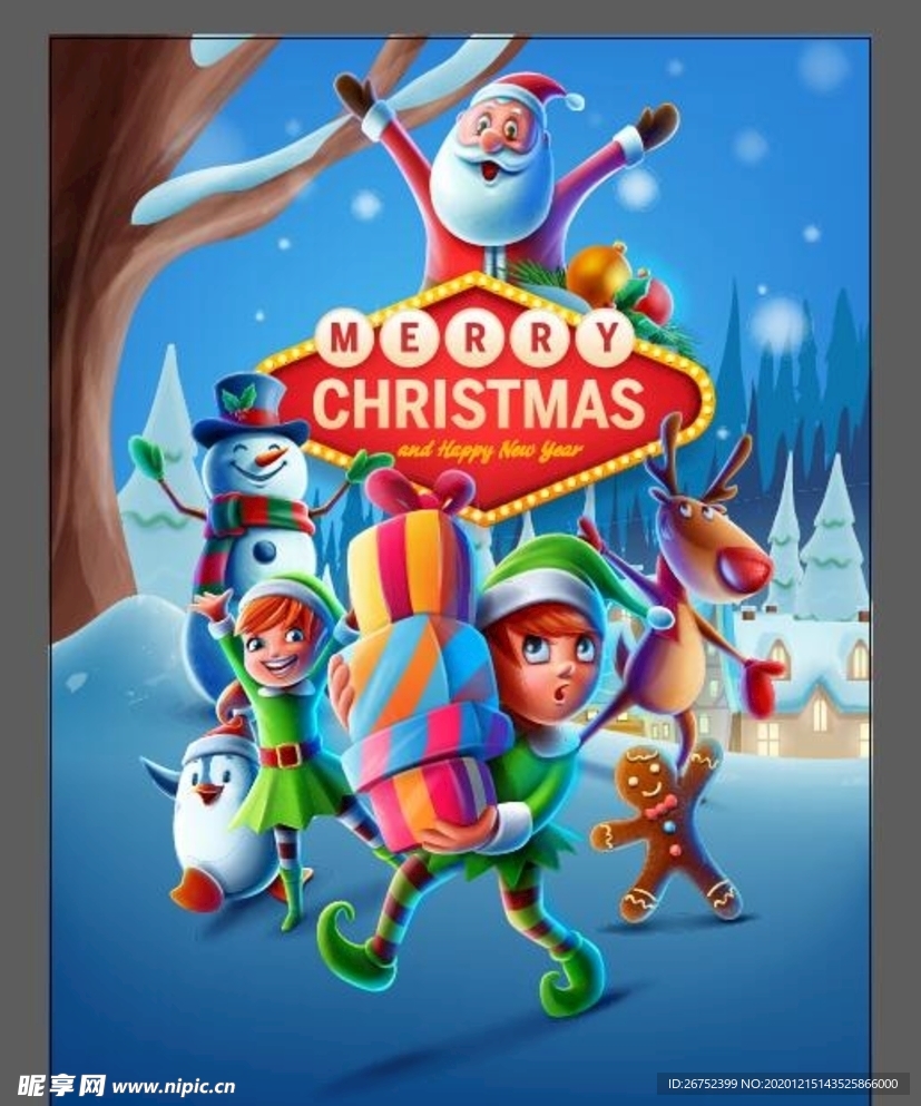 圣诞节海报