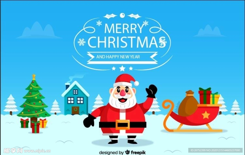 圣诞节海报