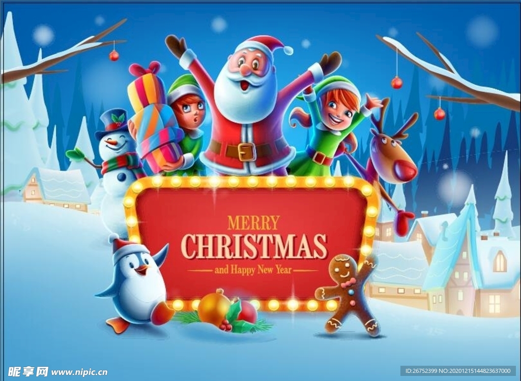 圣诞节海报