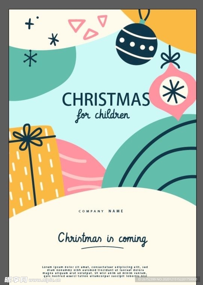 圣诞节海报