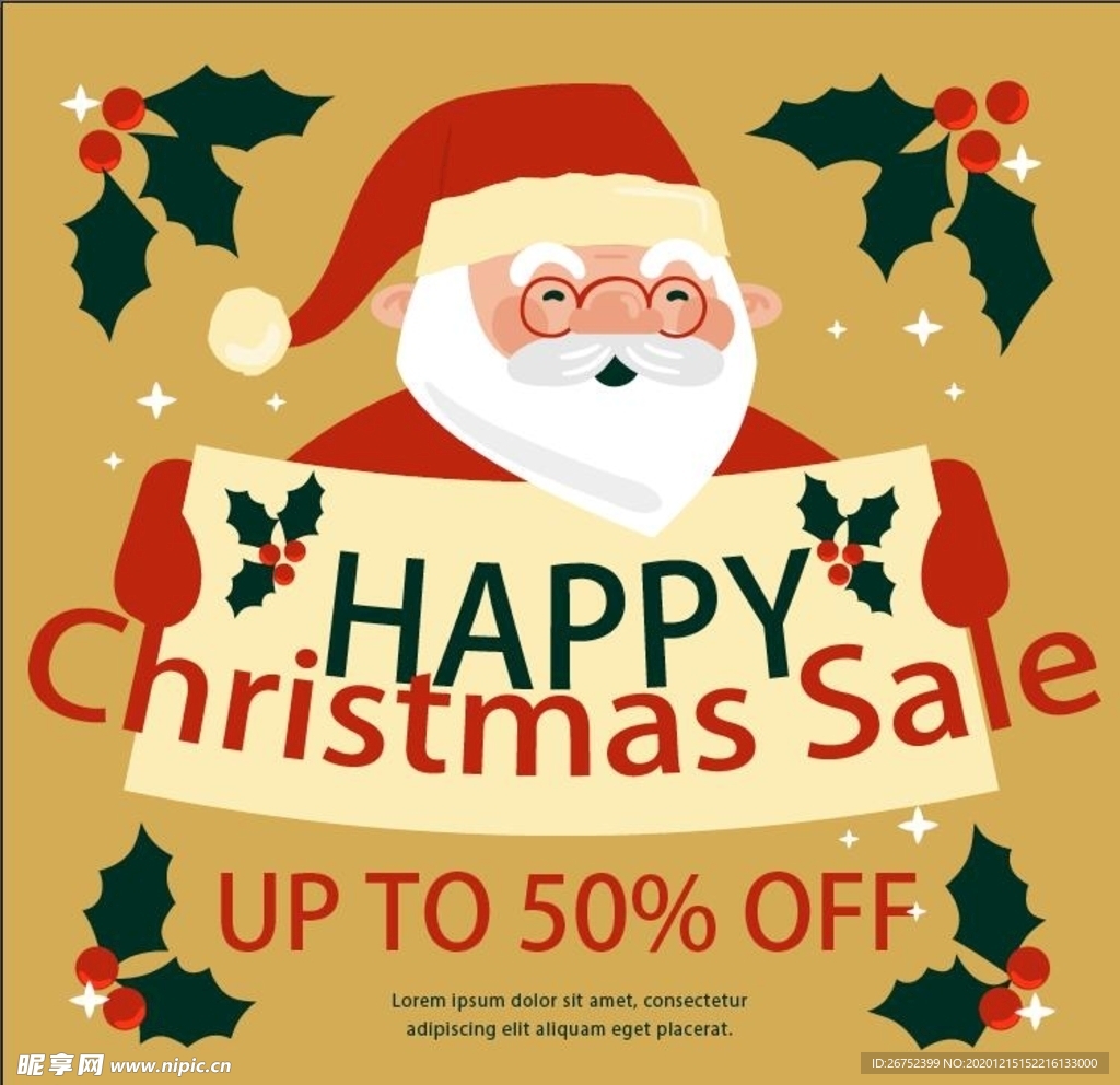 圣诞节海报