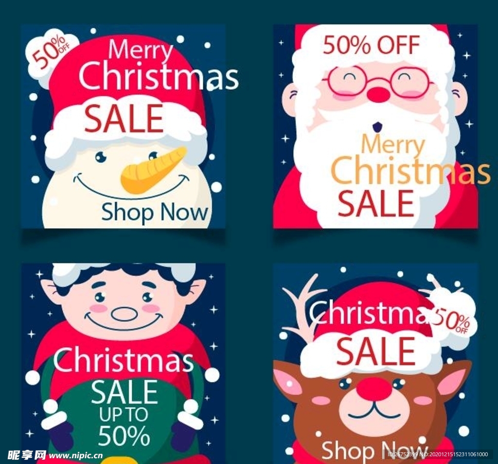圣诞节海报