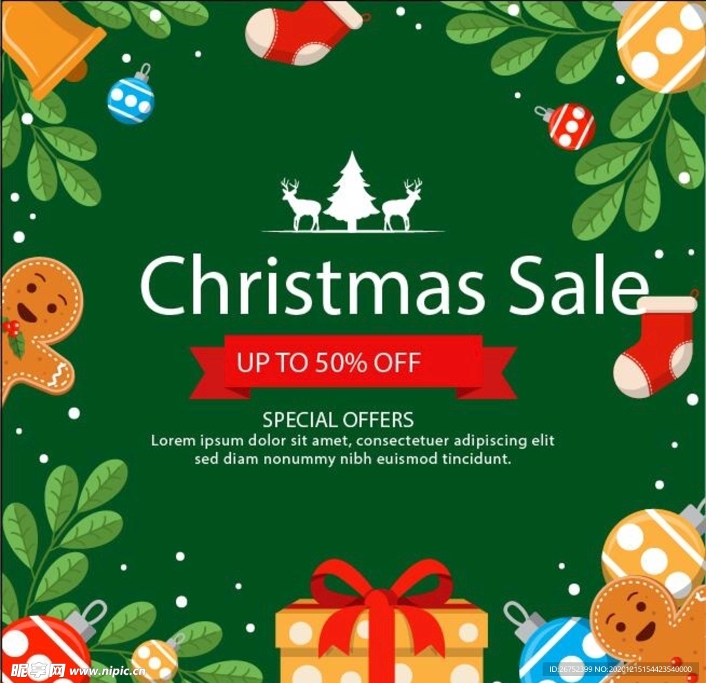 圣诞节海报