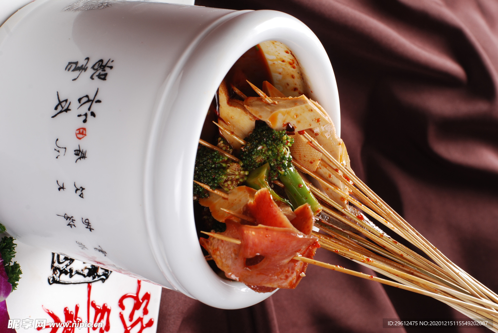 美食