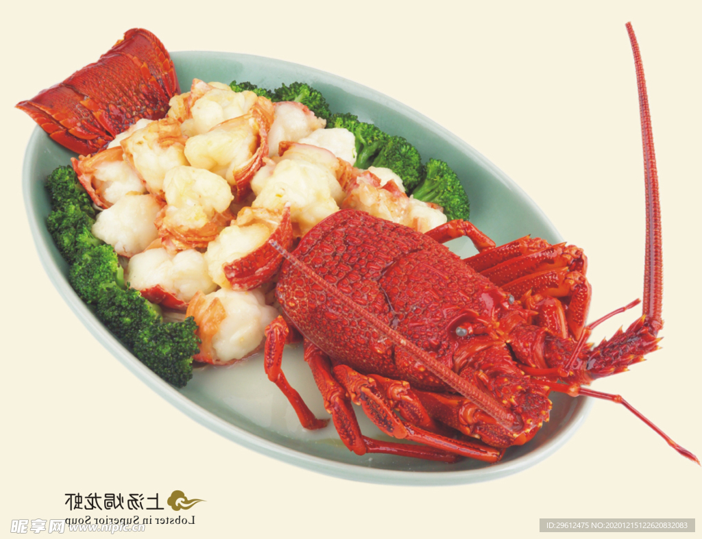 美食