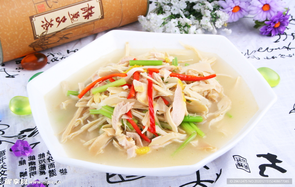 美食