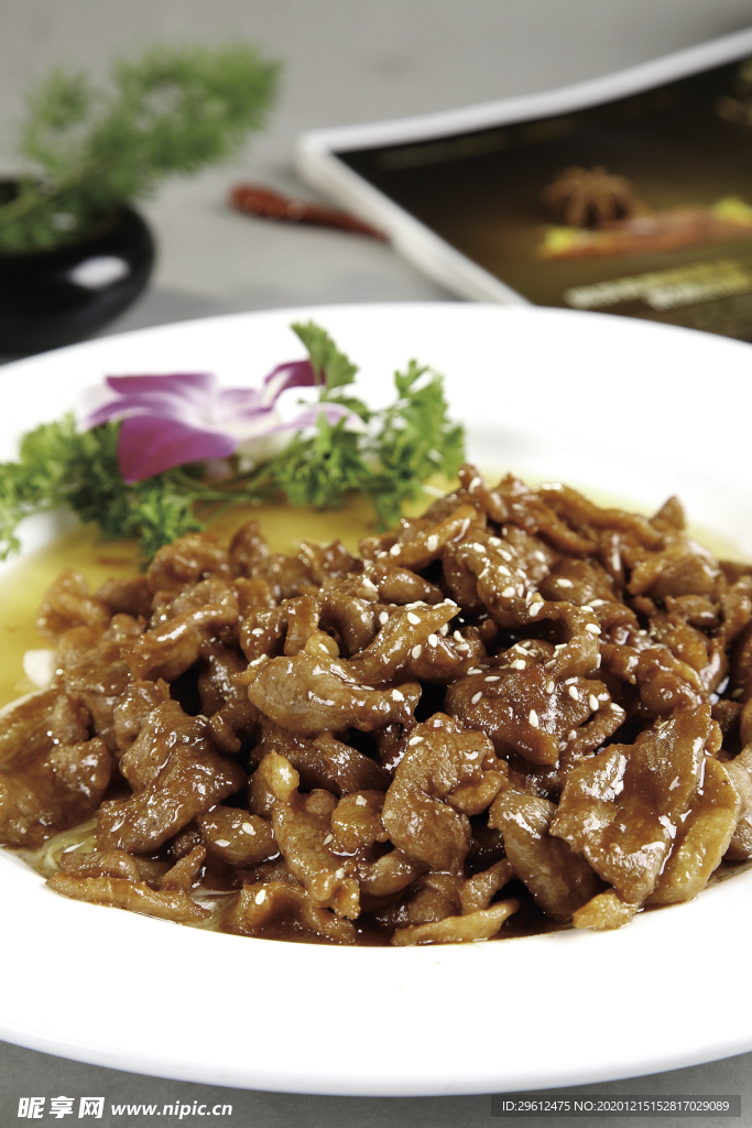 美食