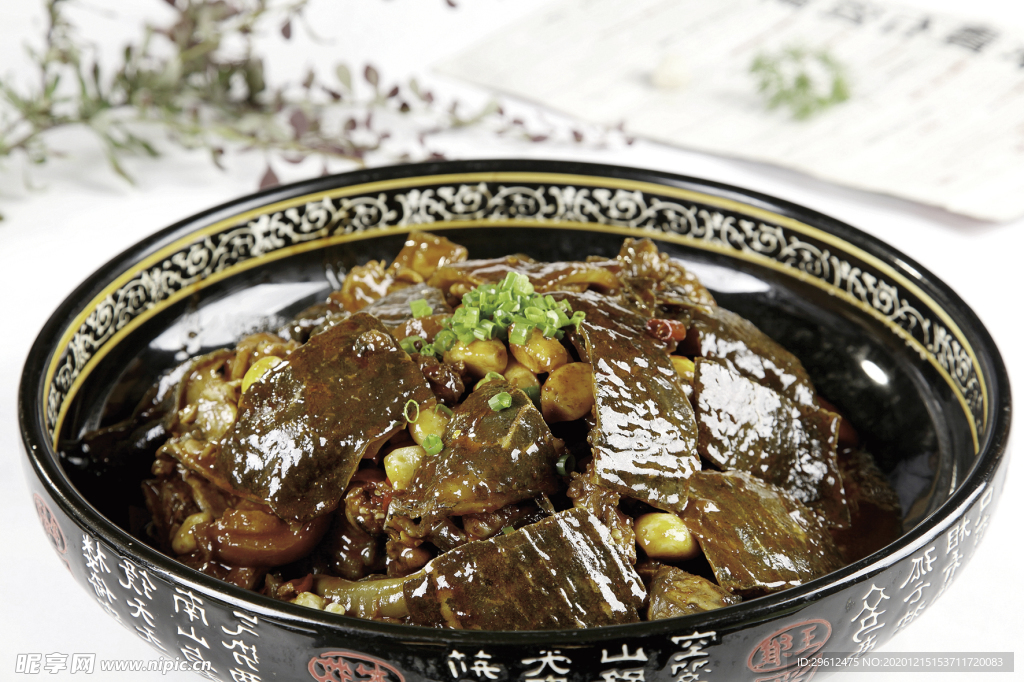 美食
