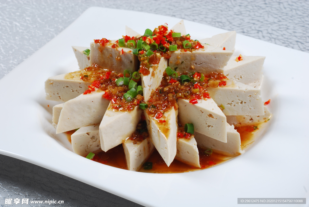 美食