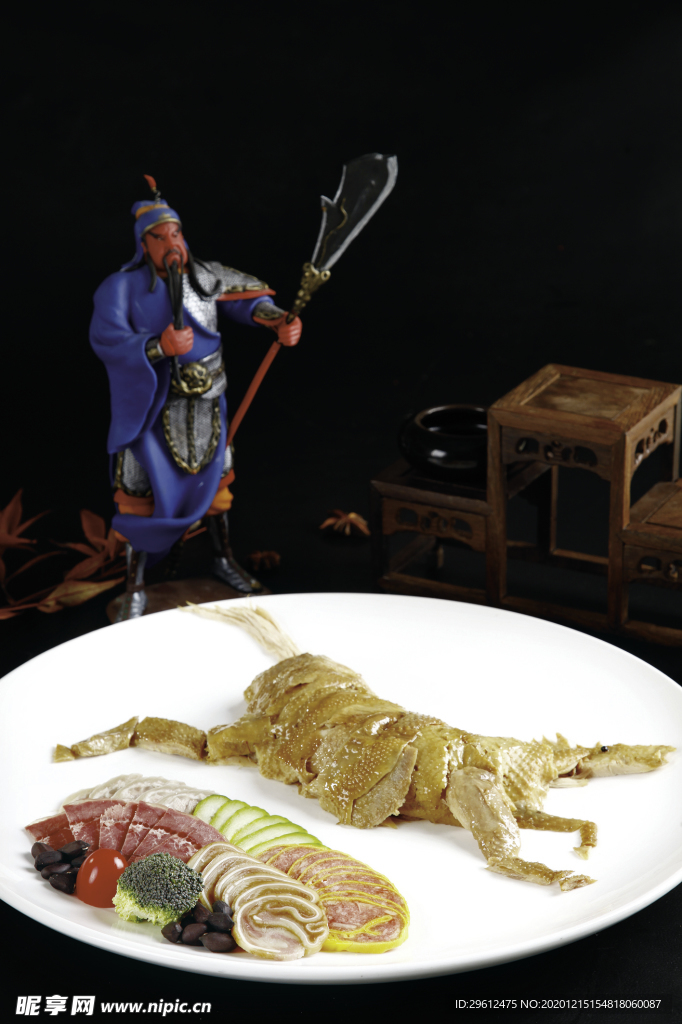 美食