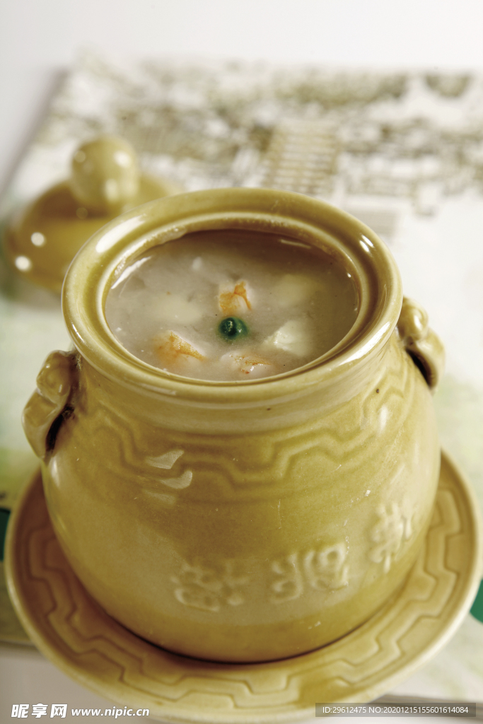 美食