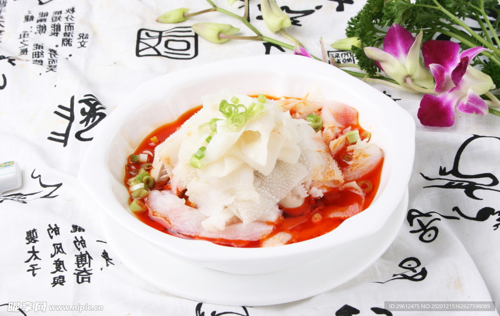 美食