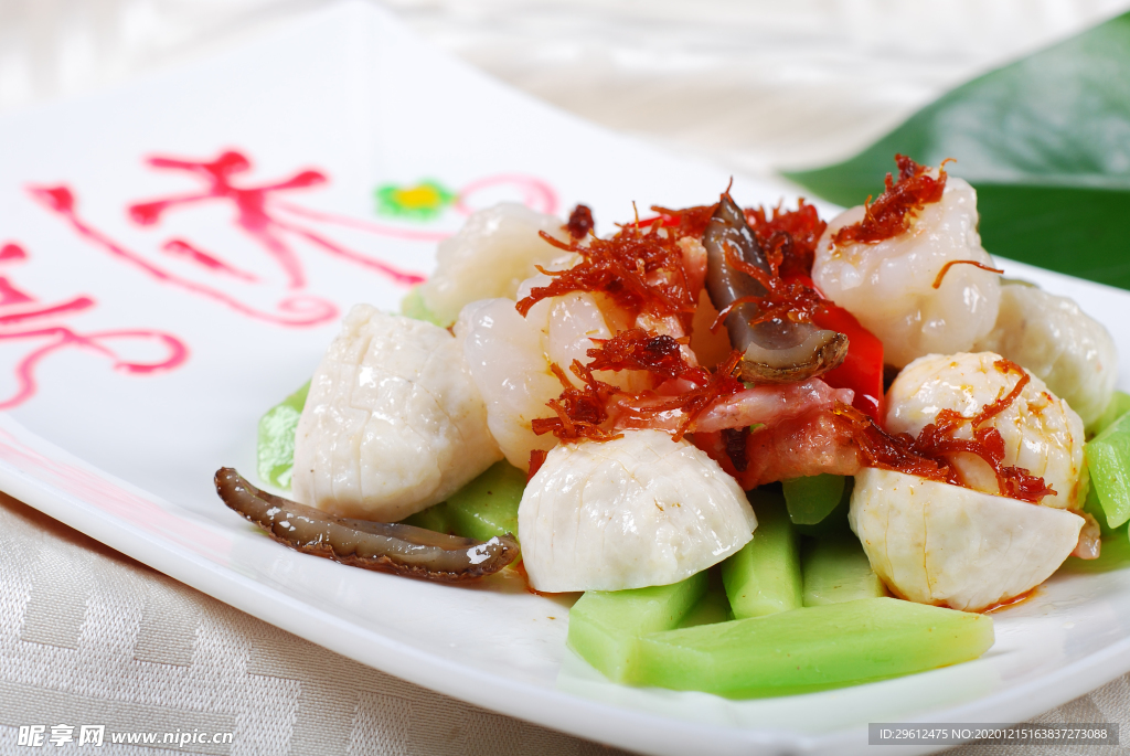 美食