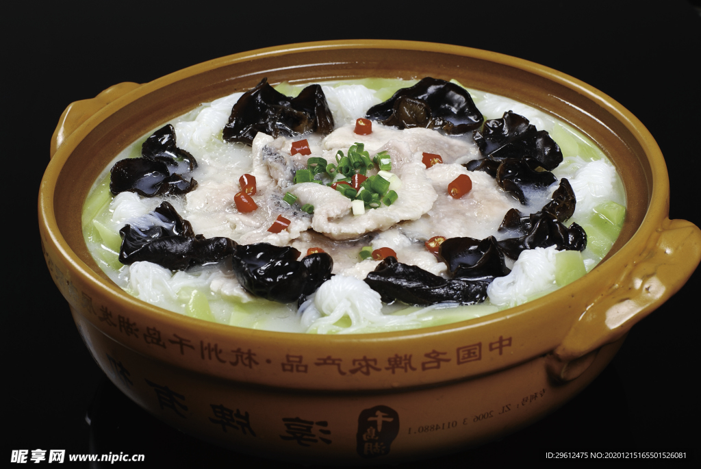 美食