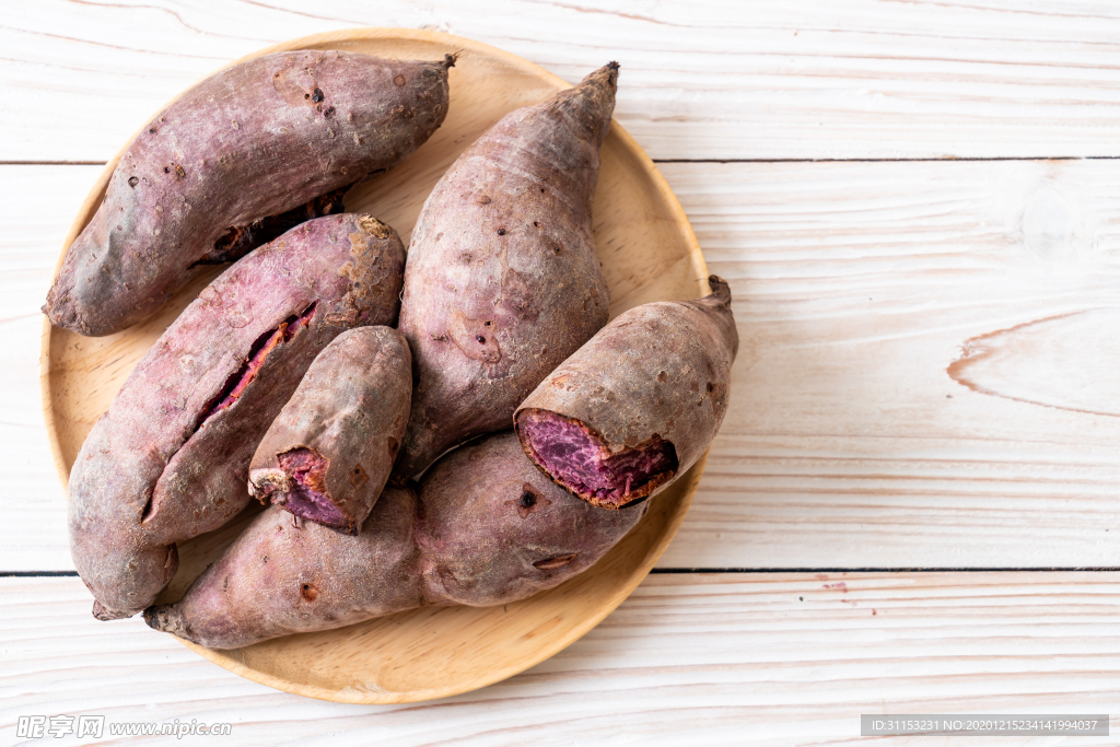 紫薯