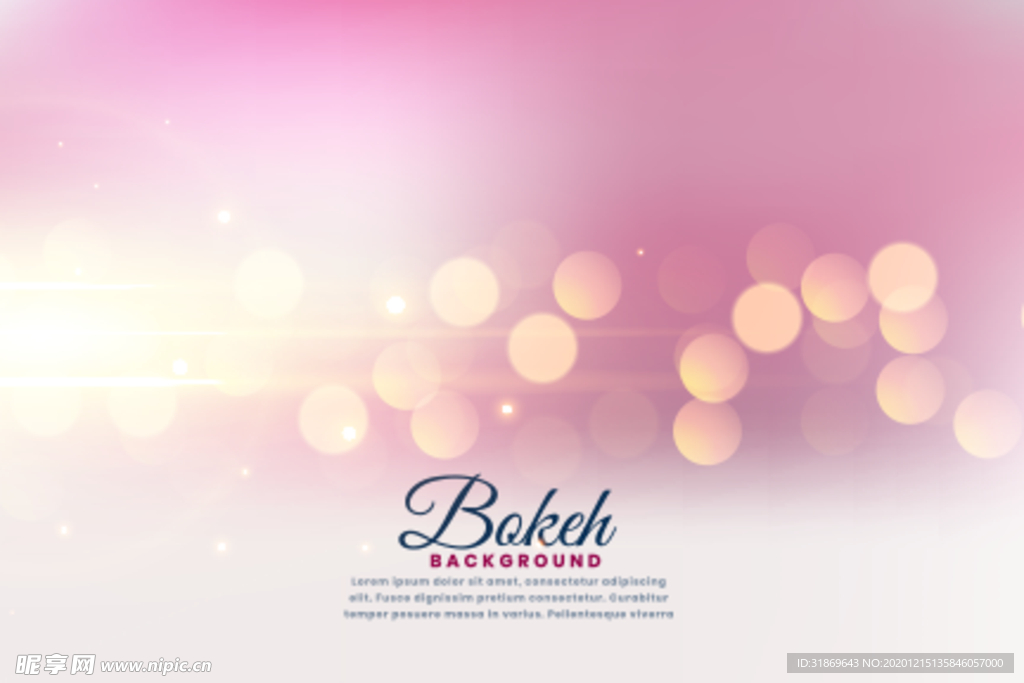 背景模板 展板背景