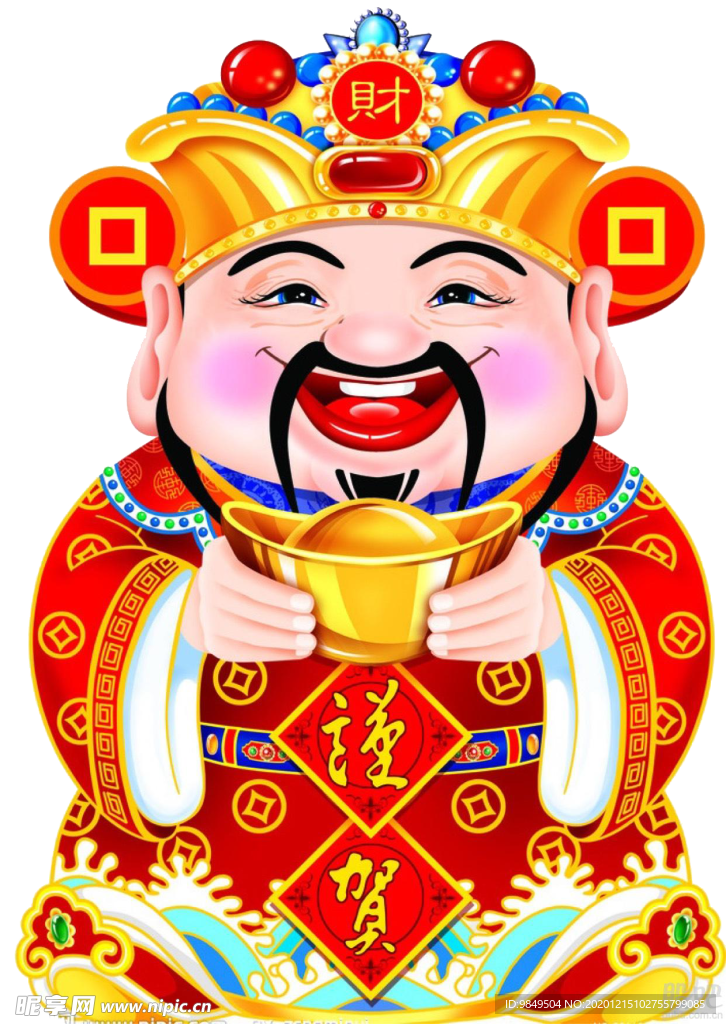 卡通财神PNG免扣素材