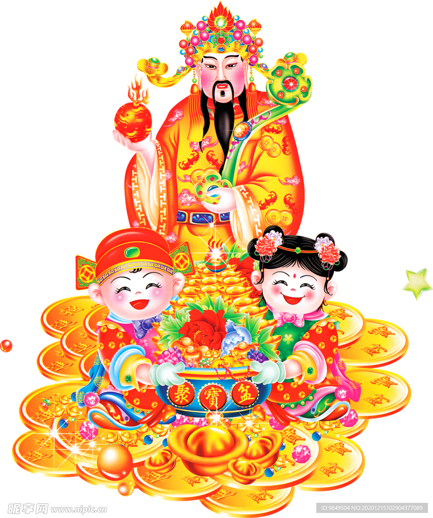 卡通财神PNG免扣素材