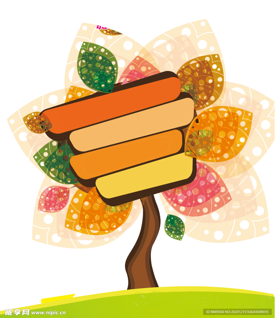 创意智慧树科技树PNG素材