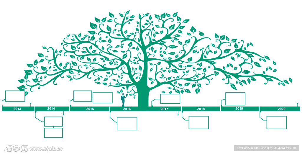 创意智慧树科技树PNG素材