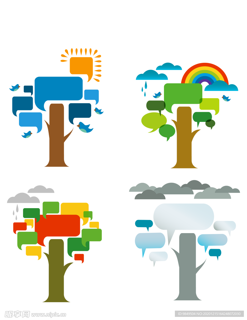 创意智慧树科技树PNG素材