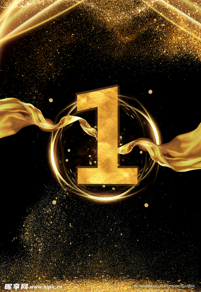 开业倒计时背景