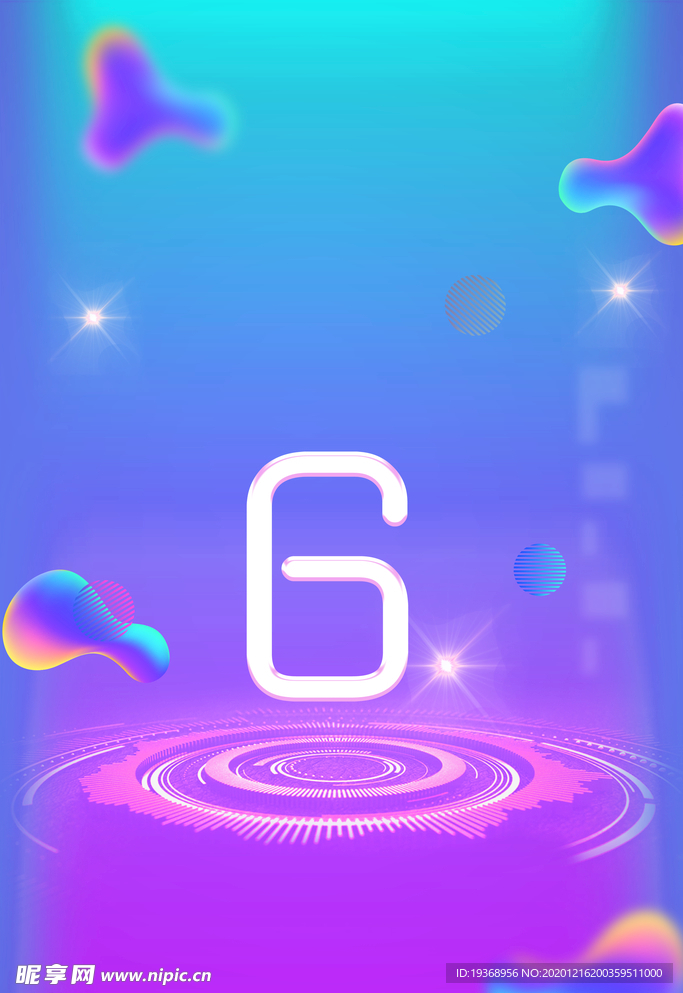 开业倒计时背景