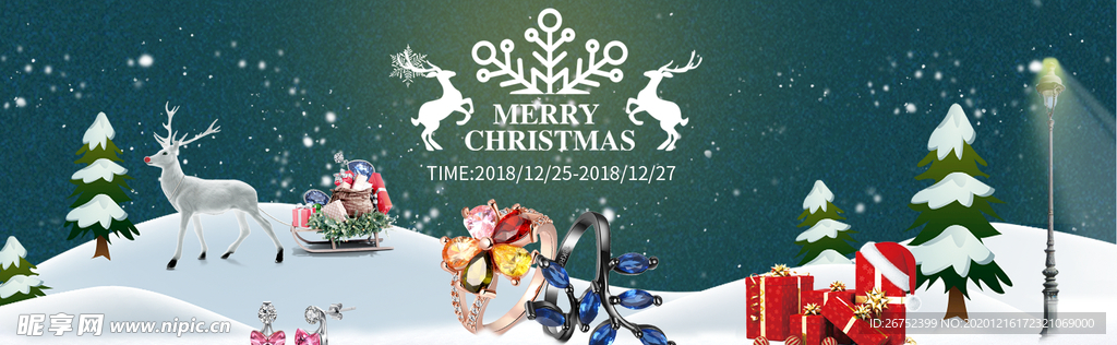 圣诞节海报