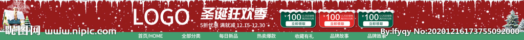 圣诞节海报