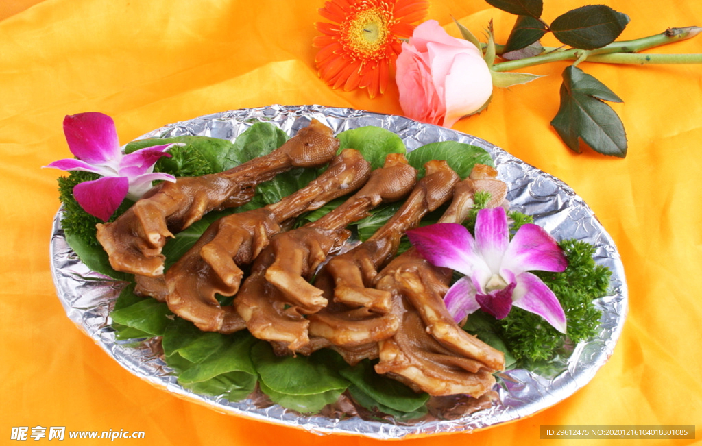 美食