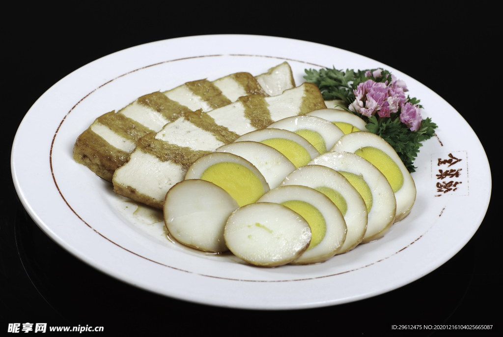 美食