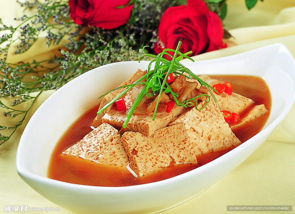 美食
