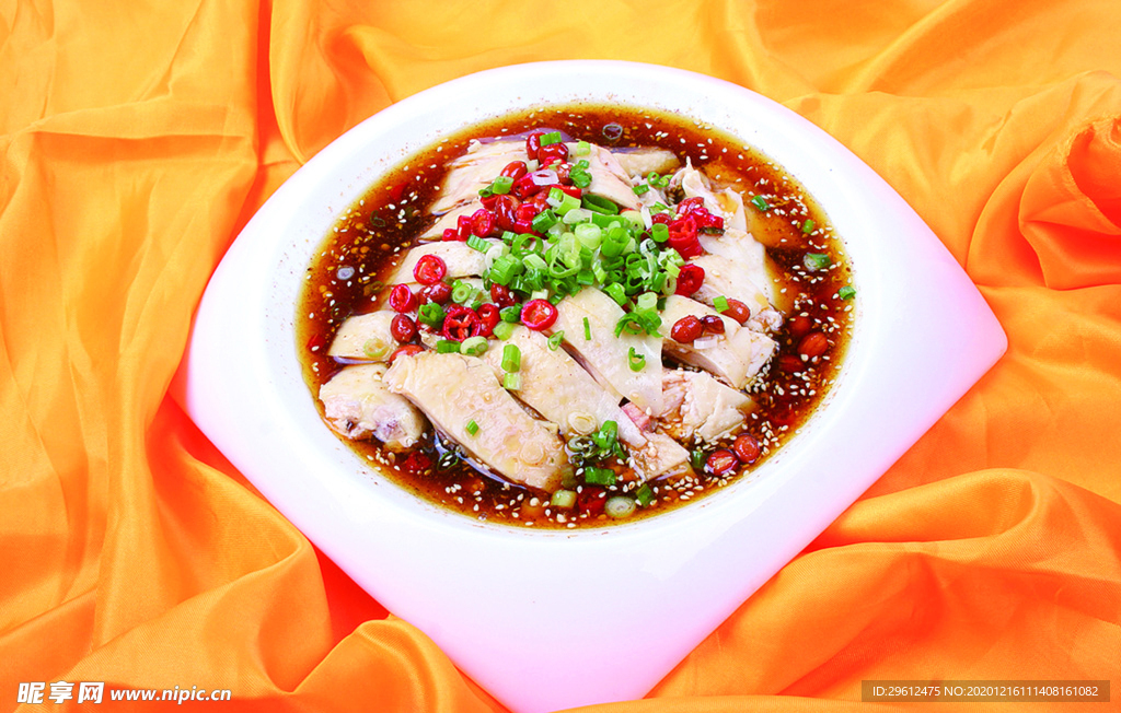 美食