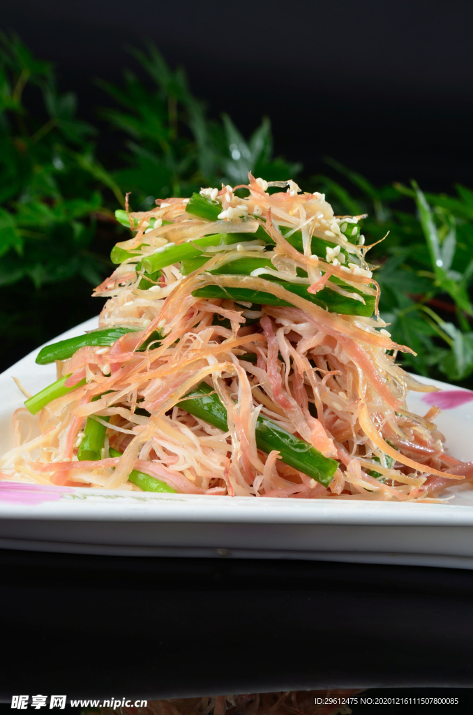美食