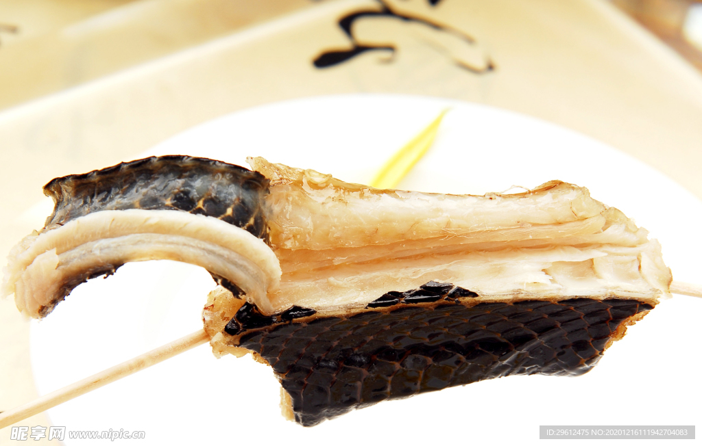 美食