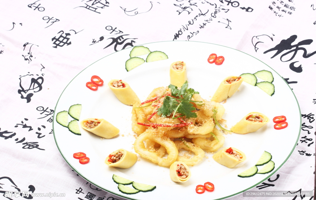 美食