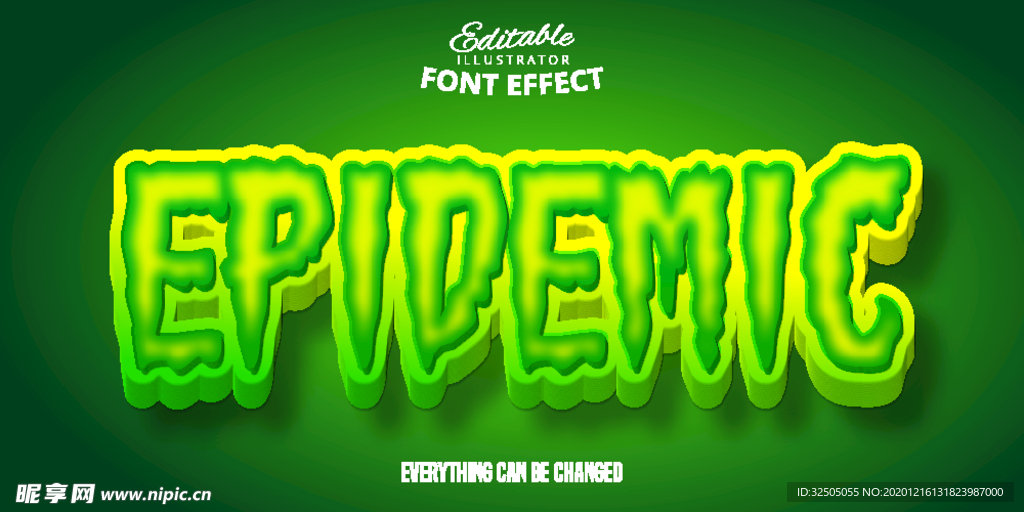 矢量艺术字体特效