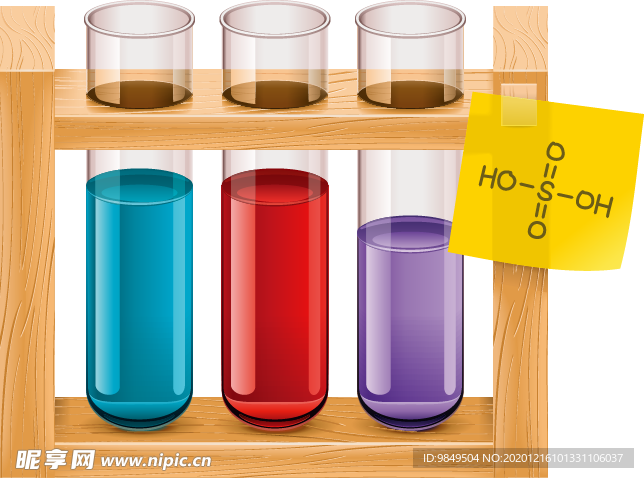 试管化学实验器材PNG