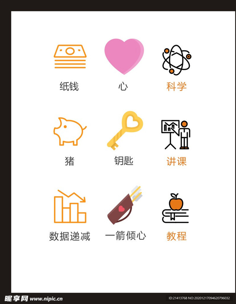 LOGO标识
