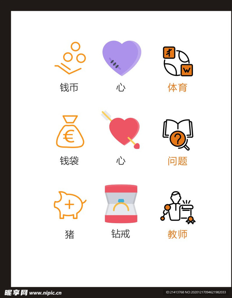 LOGO标识
