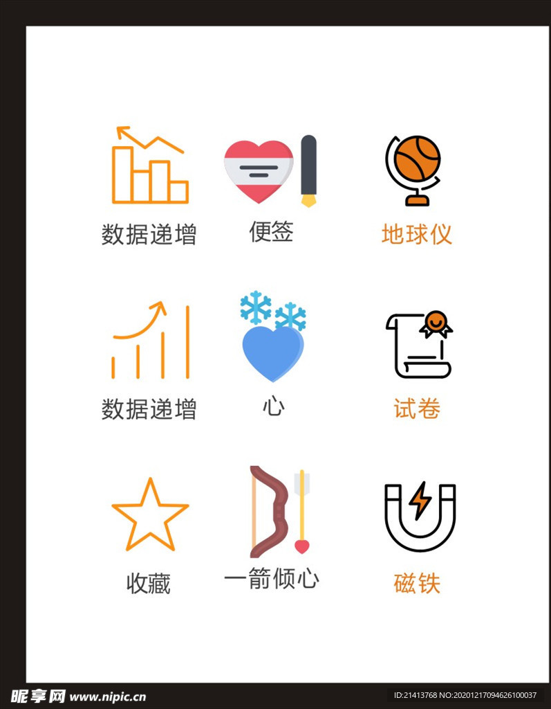 LOGO标识