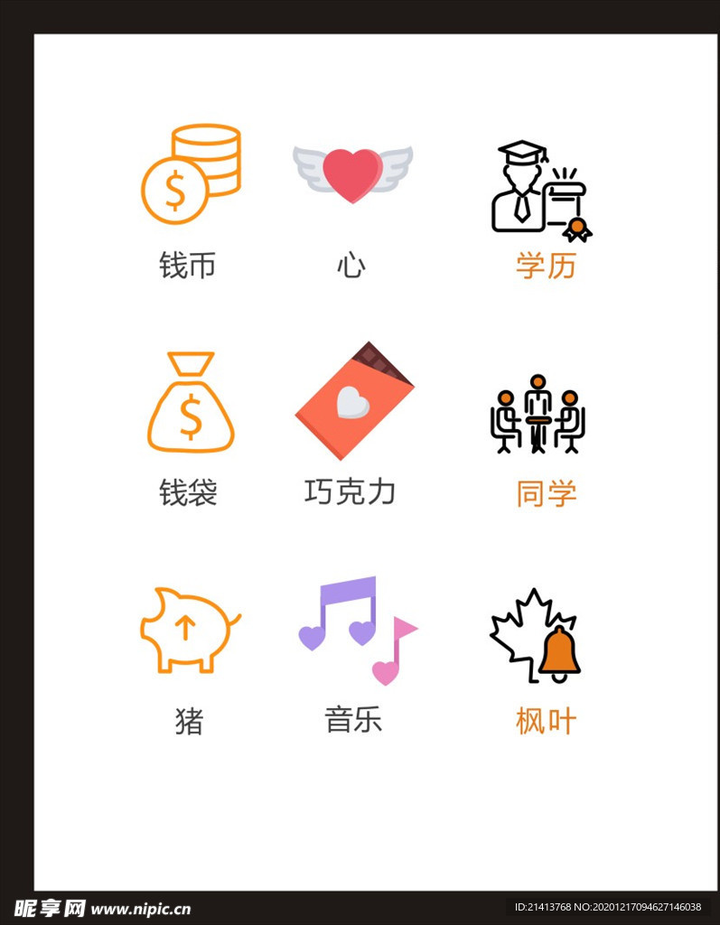 LOGO标识