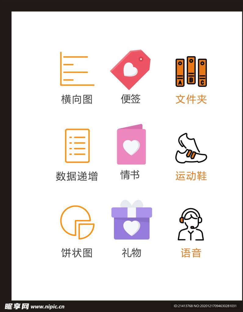 LOGO标识