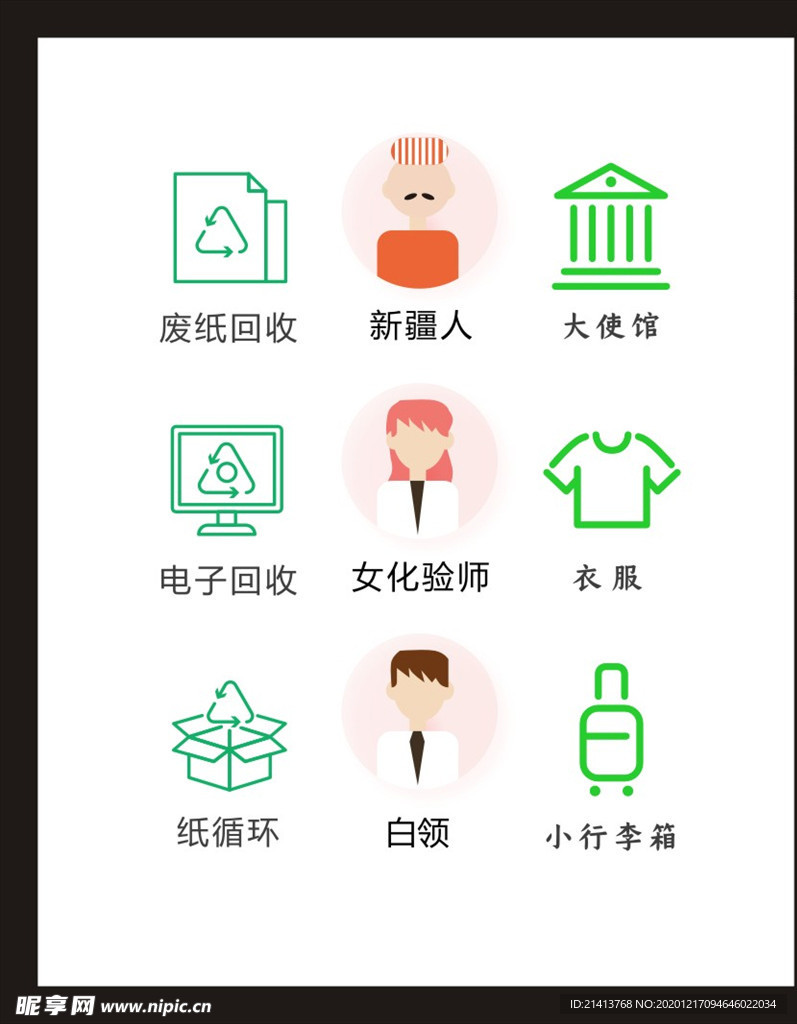 LOGO标识